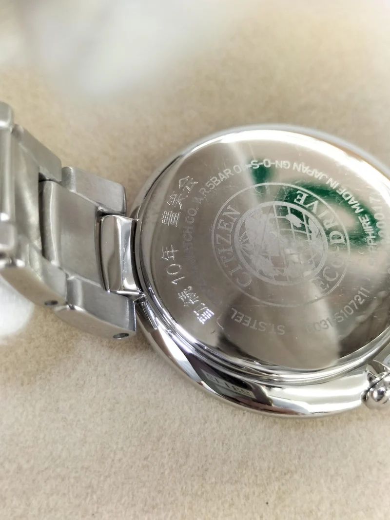 CITIZEN E031-S107211 Dienstjahre abgestempelt