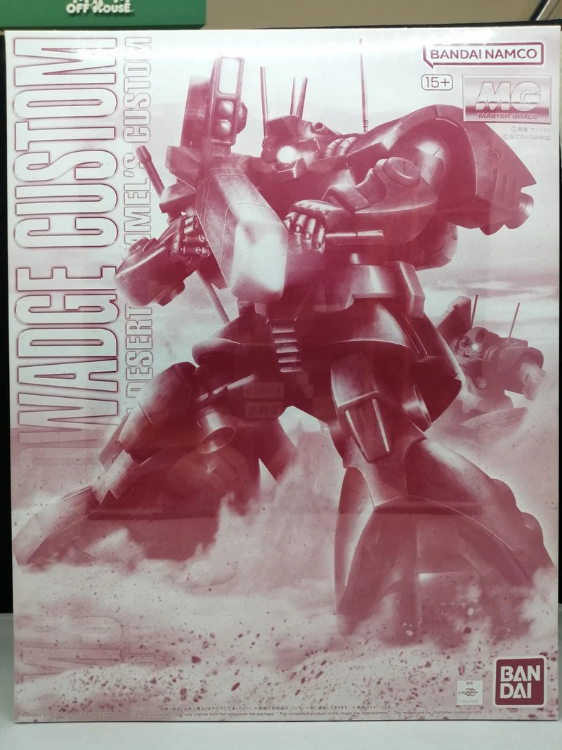 BANDAI MG Dowadge Kai MS-09H