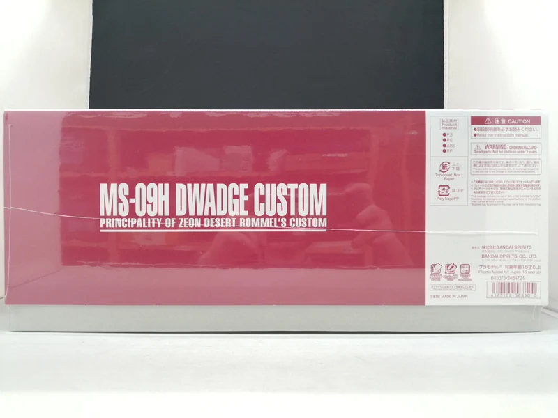 BANDAI MG Dowadge Kai MS-09H
