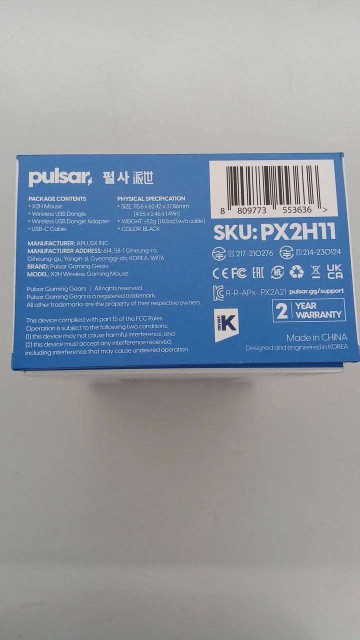PULSAR Gaming-Maus X2H