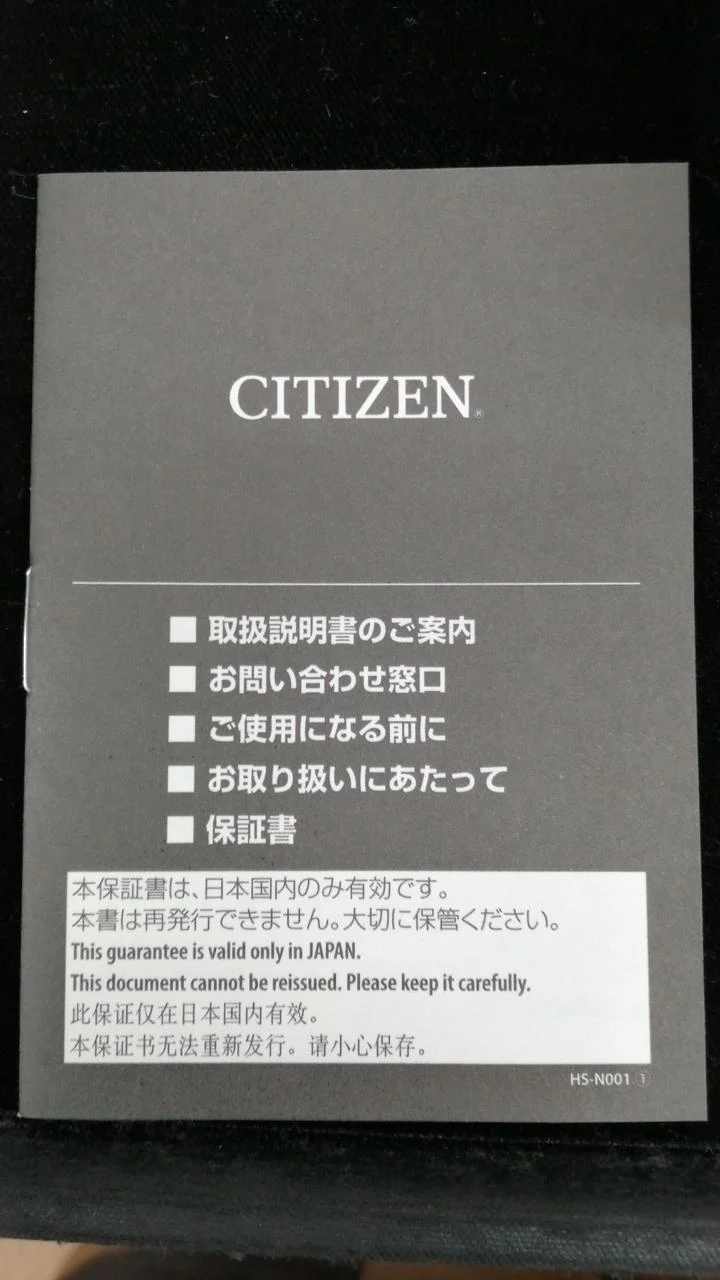 CITIZEN Solar-Funkuhr GN-4W-S
