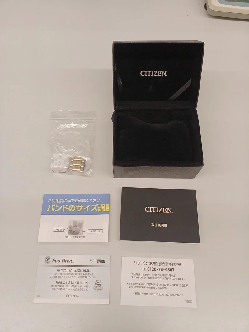 CITIZEN Solarfunksignal CB5875-97E