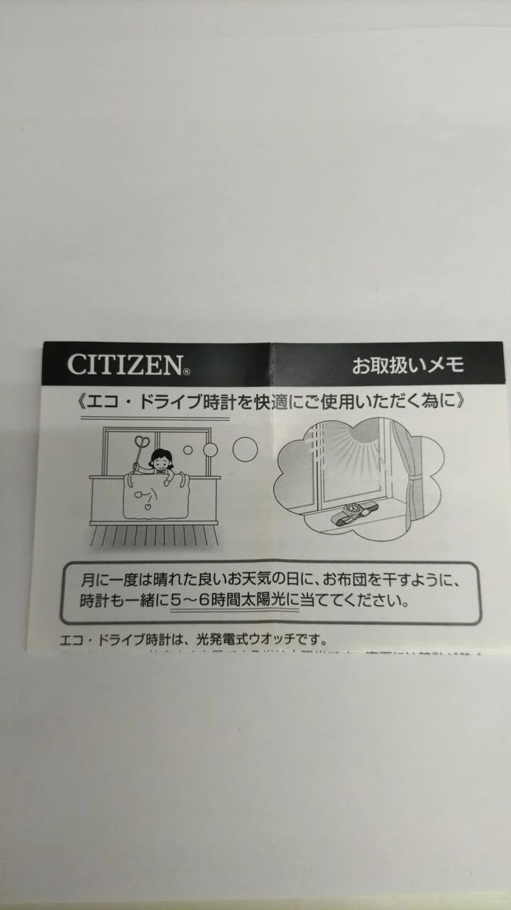 CITIZEN Crosssea XC H060-T025722