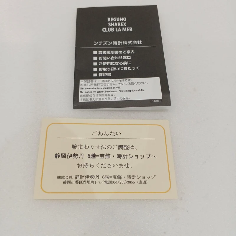 CITIZEN Sharex Solar E101-T015379