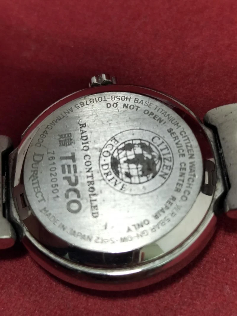 CITIZEN Armbanduhr EXCEED H058-T018785