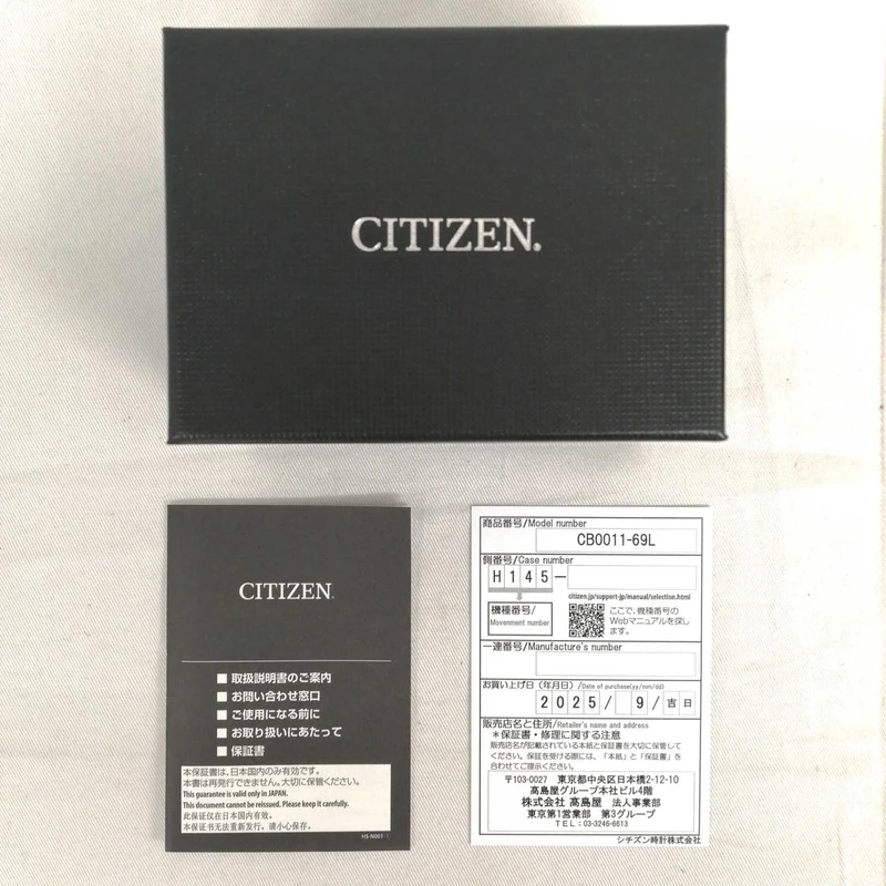 CITIZEN Solar-Funkarmbanduhr CB0011-69L