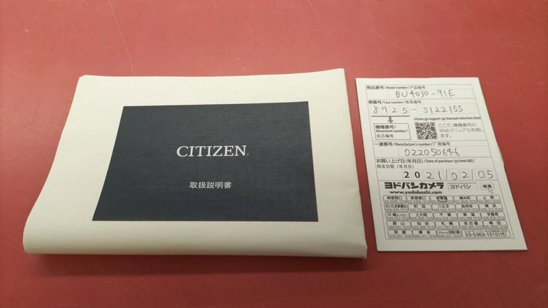 CITIZEN Armbanduhr BU4030-91