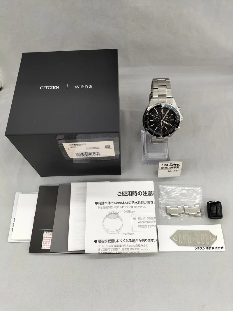 CITIZEN Solar-Armbanduhr AT2497-54E
