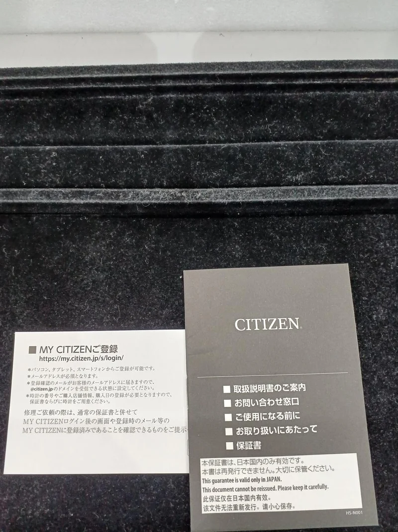 CITIZEN Mechanisches Tsuyosa 8210-S126967
