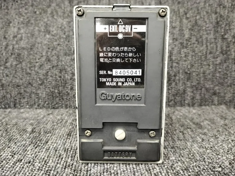 GUYATONE Effektpedal PS-021