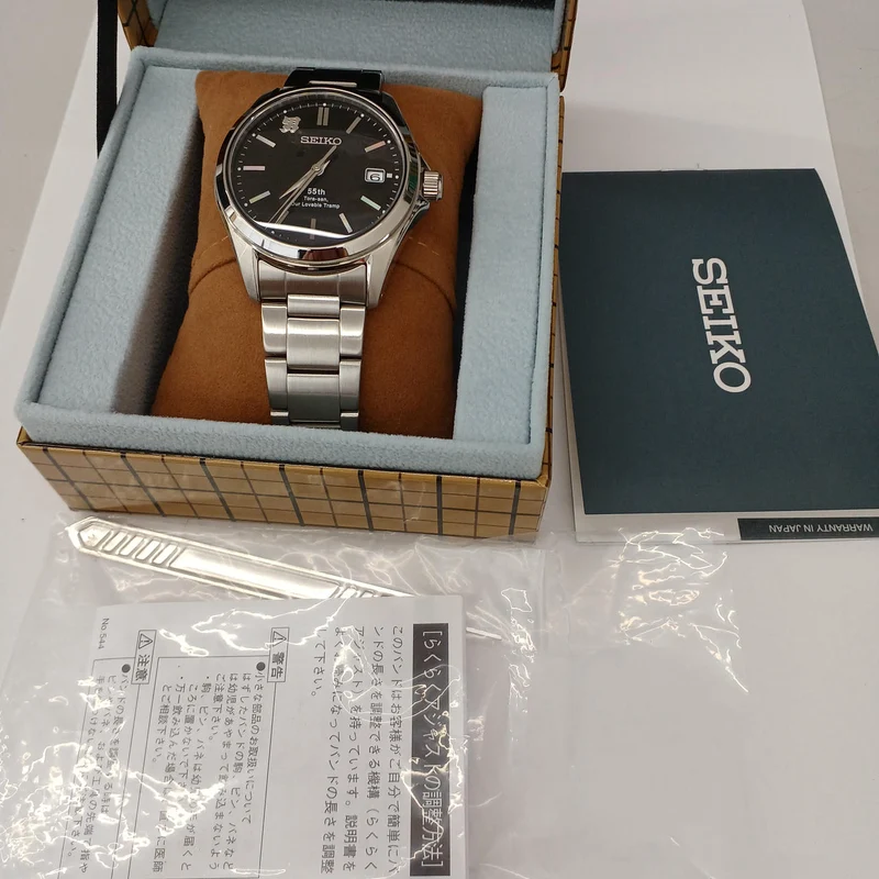 SEIKO Automatik-Armbanduhr 4R35-06Z0