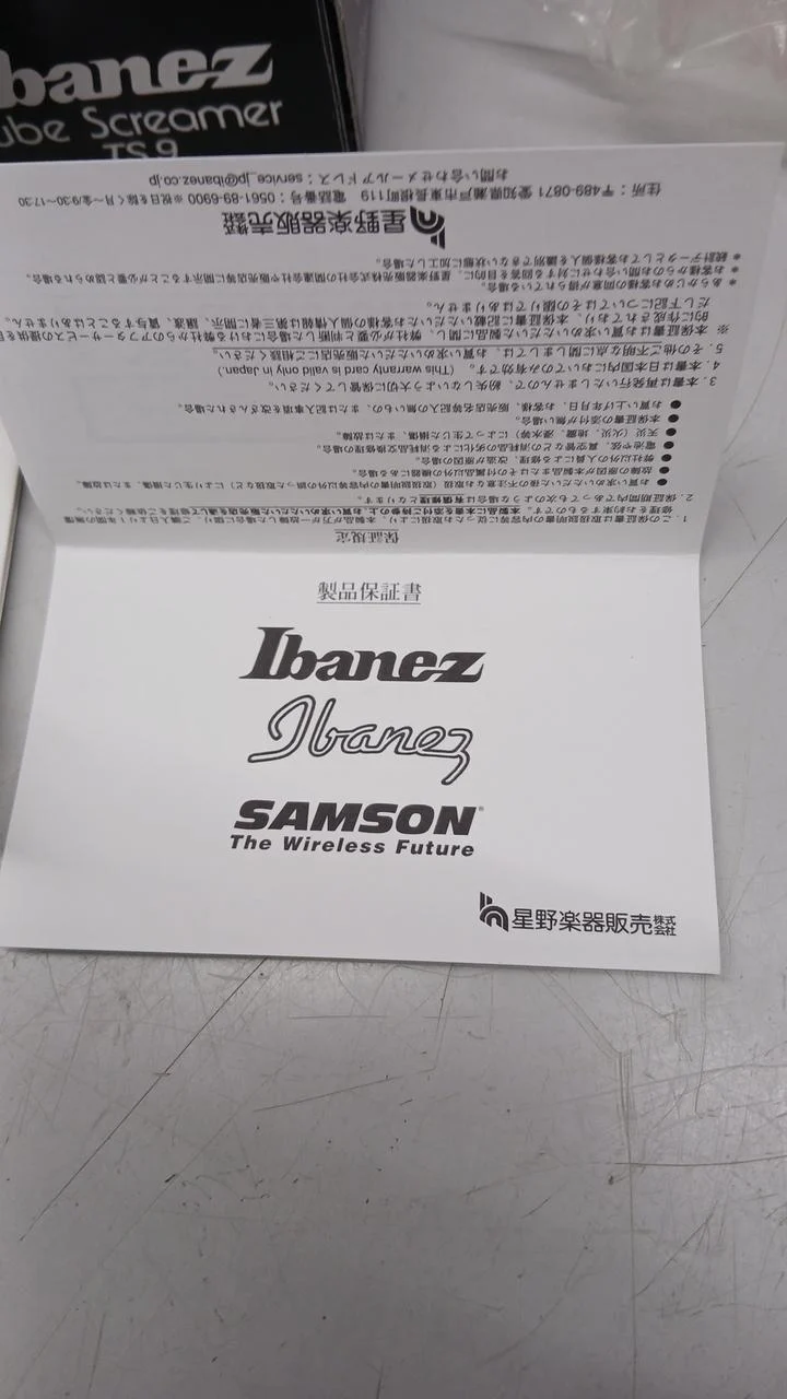 IBANEZ Effektpedal TS9, 2. Neuauflage