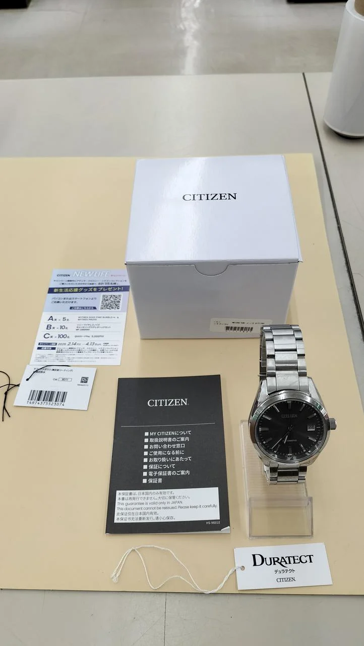 CITIZEN Herrenarmbanduhr NB1050-59H