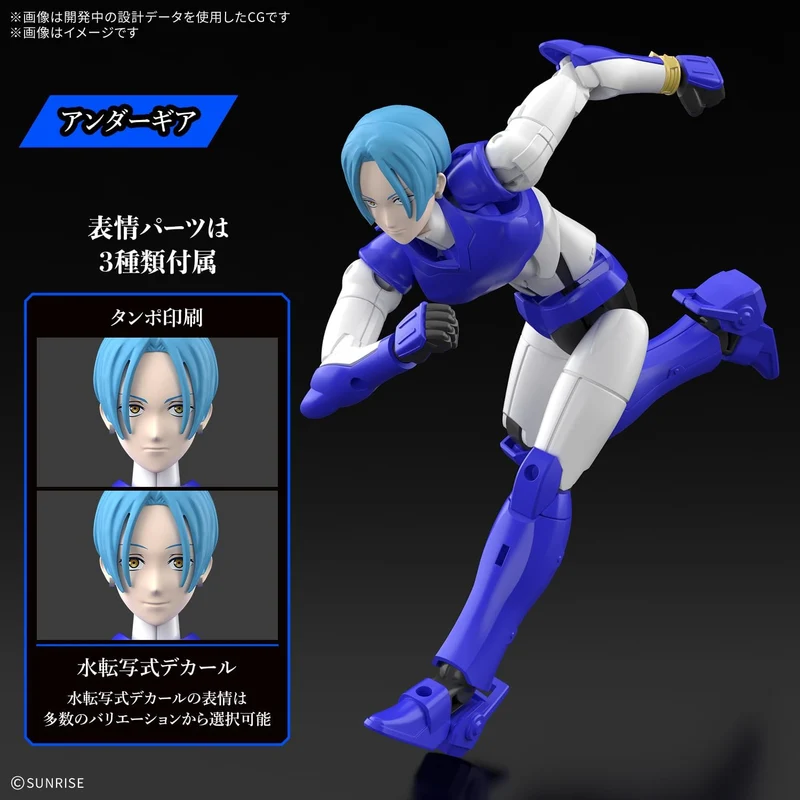 Bandai 30MF Yoroi-Shinden Samurai Troopers Kaito of the Sky