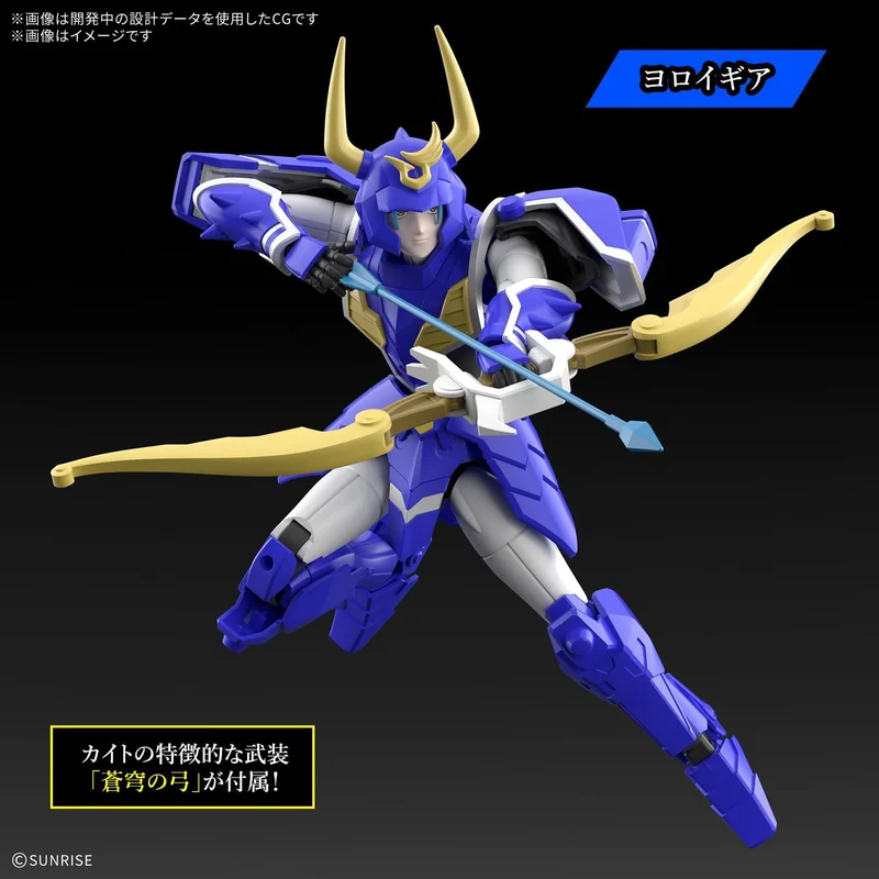 Bandai 30MF Yoroi-Shinden Samurai Troopers Kaito of the Sky