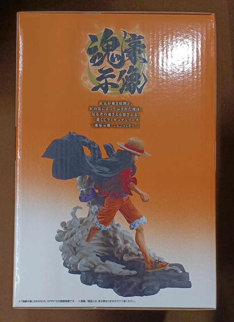 BANDAI [Ungeöffnet] Preis A: Monkey D. Luffy Statue des wahren Geistes Preis A Preis: Monkey D. Luffy Statue des wahren Geistes