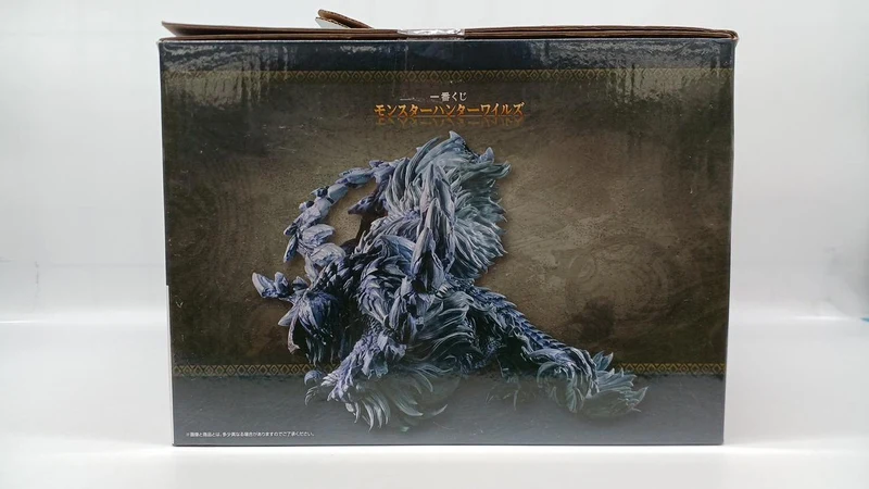 BANDAI Monster Hunter Wächterdrache Arshveld Letzter Preis