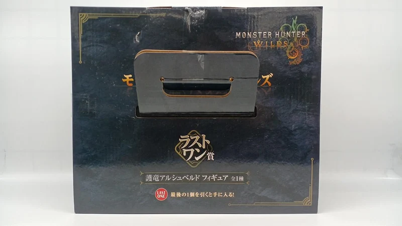 BANDAI Monster Hunter Wächterdrache Arshveld Letzter Preis