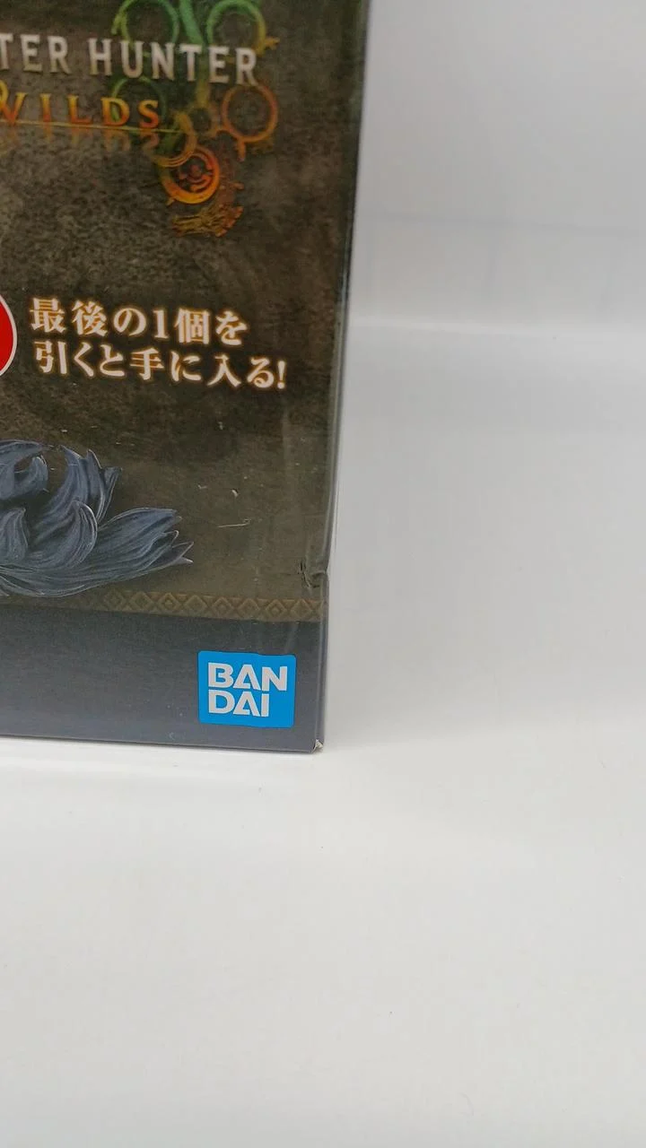 BANDAI Monster Hunter Wächterdrache Arshveld Letzter Preis