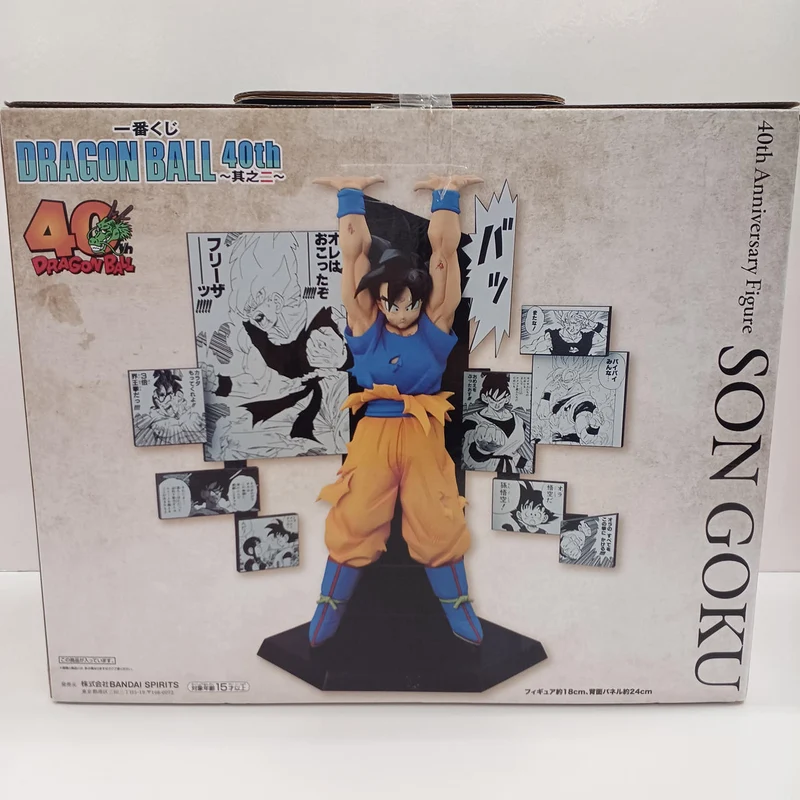 Bandai Figur A Preis Son Goku 40. JUBILÄUM
