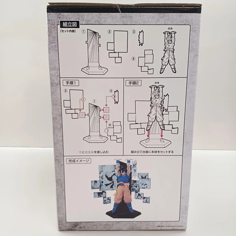 Bandai Figur A Preis Son Goku 40. JUBILÄUM