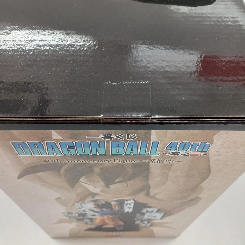 Bandai Figur A Preis Son Goku 40. JUBILÄUM