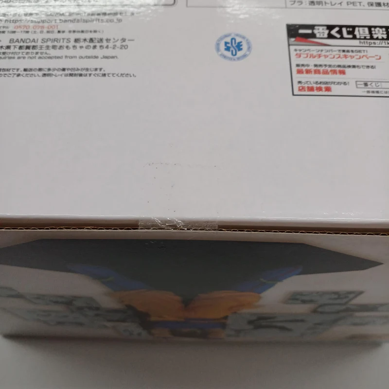 Bandai Figur A Preis Son Goku 40. JUBILÄUM