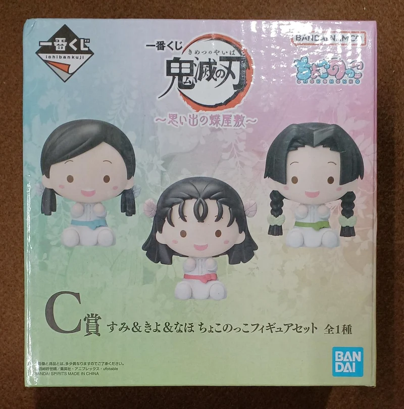 BANDAI [ungeöffnet] Preis C: Sumi, Kiyo, Naho, Chokonokko Preis C: Sumi, Kiyo, Naho, Chokonokko