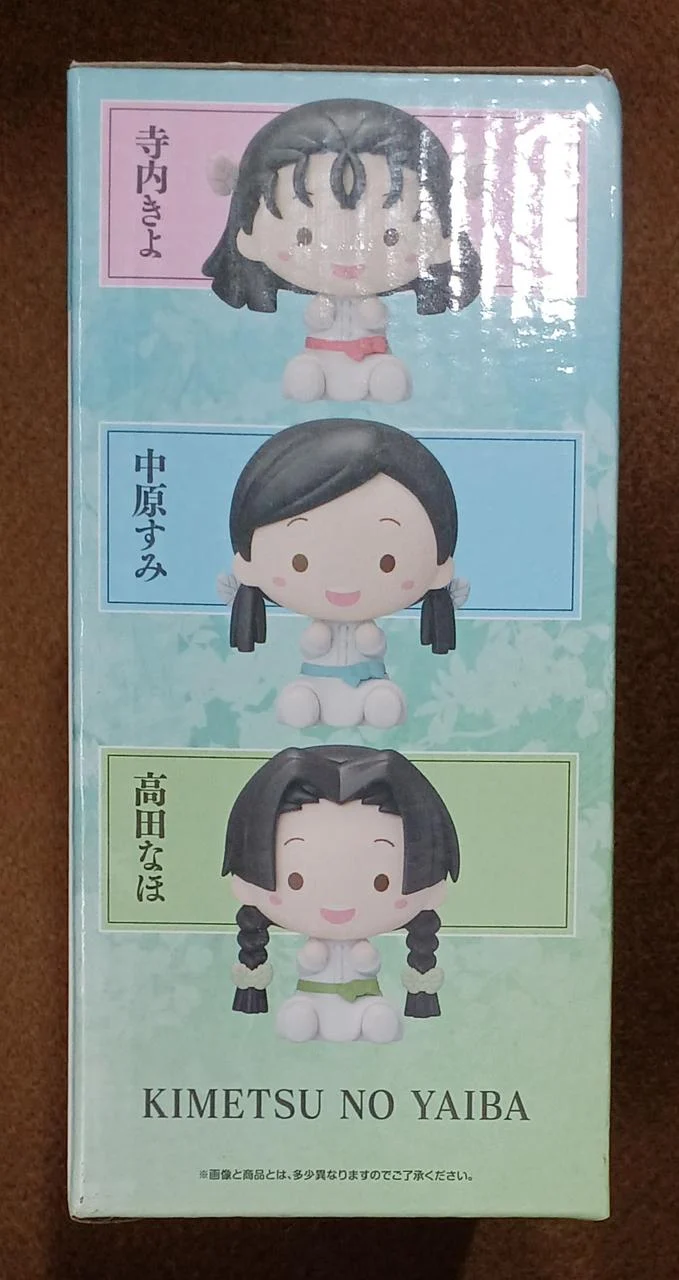 BANDAI [ungeöffnet] Preis C: Sumi, Kiyo, Naho, Chokonokko Preis C: Sumi, Kiyo, Naho, Chokonokko