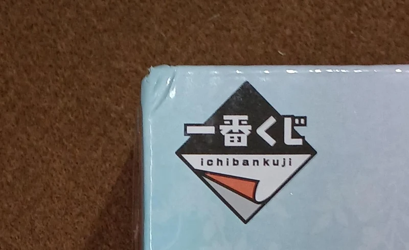 BANDAI [ungeöffnet] Preis C: Sumi, Kiyo, Naho, Chokonokko Preis C: Sumi, Kiyo, Naho, Chokonokko