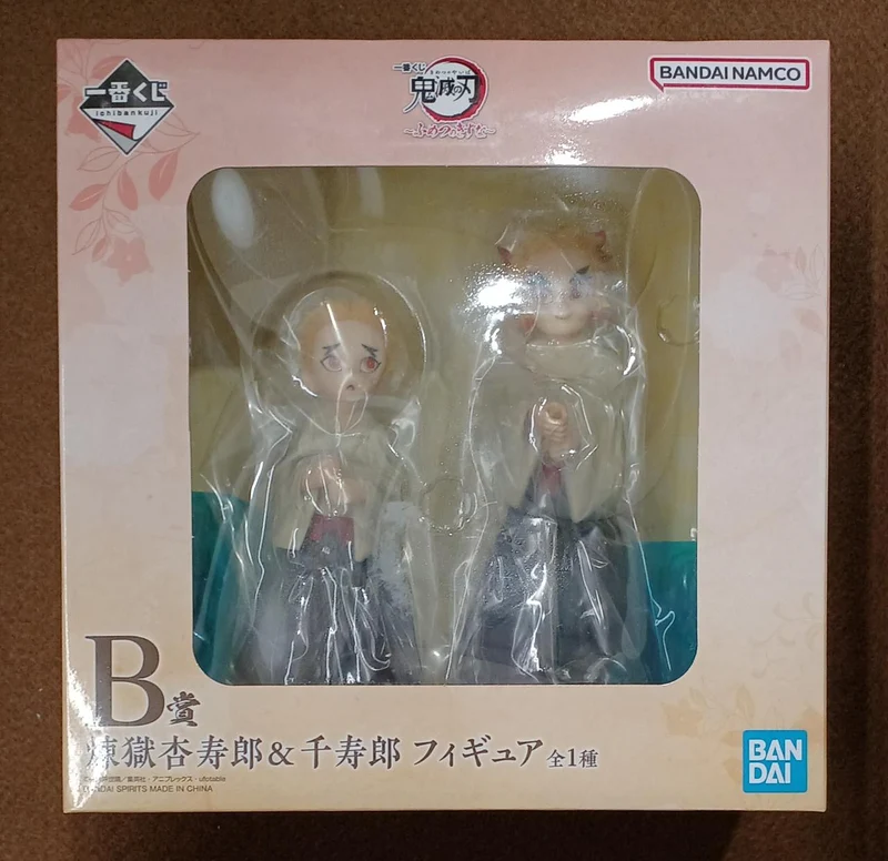 BANDAI [ungeöffnet] Preis B: Kyojuro Rengoku & Senjuro Preis B: Kyojuro Rengoku & Senjuro