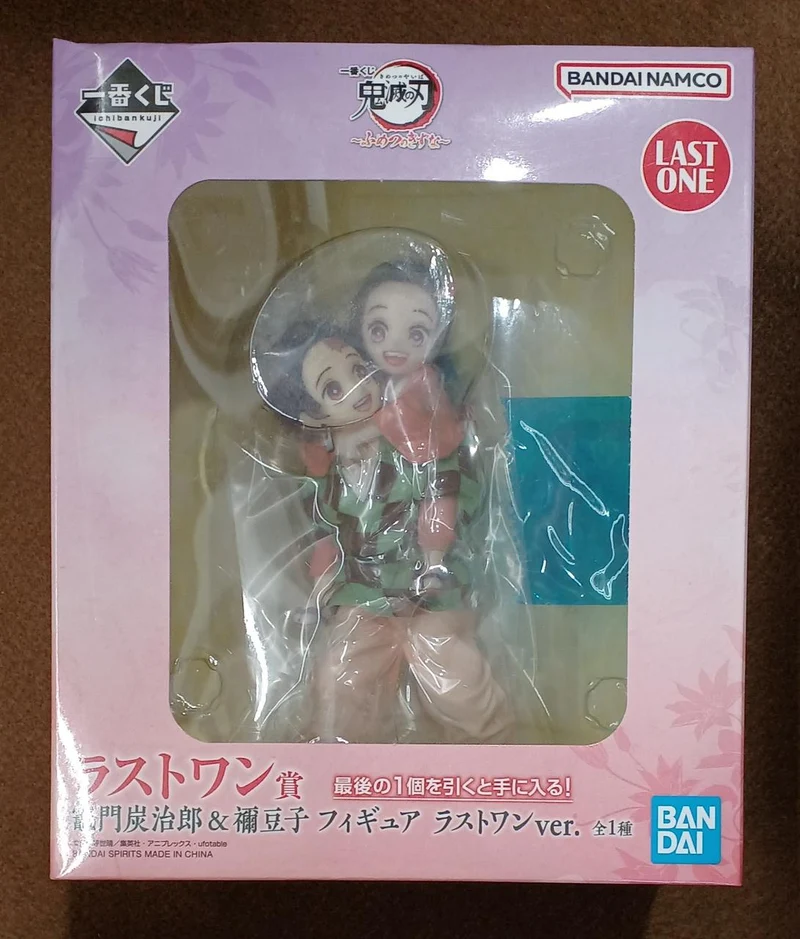 BANDAI [Ungeöffnet] Letzter Preis: Tanjiro Kamado & Nezuko Kamado Letzter Preis: Tanjiro Kamado & Nezuko Kamado