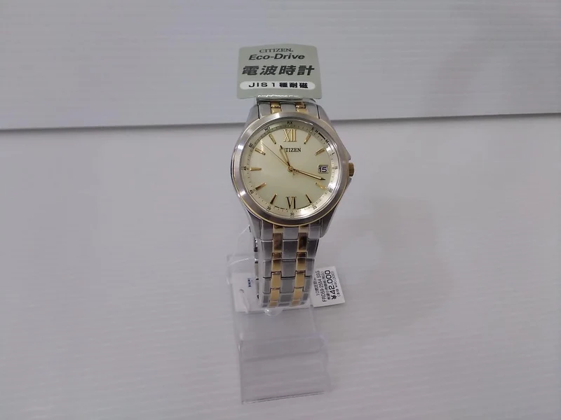 CITIZEN Solar-Funkuhr FRD59-2554