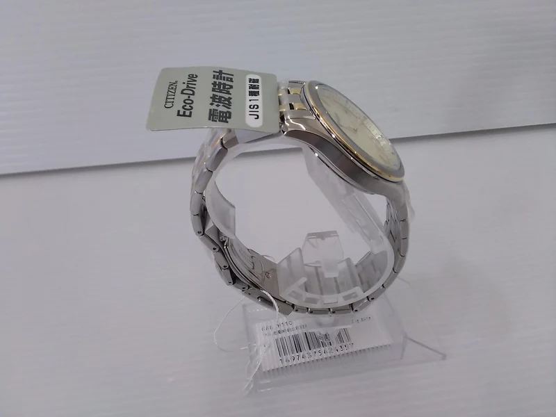 CITIZEN Solar-Funkuhr FRD59-2554