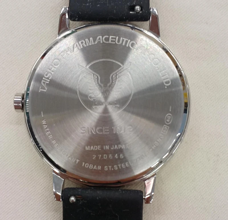 SEIKO Uhr 7N01-HBN0
