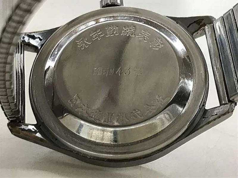 [SCHROTT] CITIZEN Nippon Express Long-Service Award Modell Showa 43 (1978)