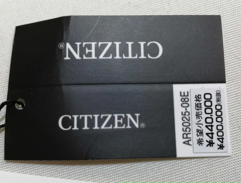 CITIZEN Eco Drive One 8826-T023452