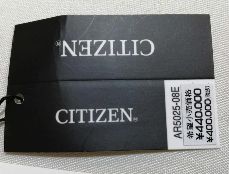 CITIZEN Eco Drive One 8826-T023452