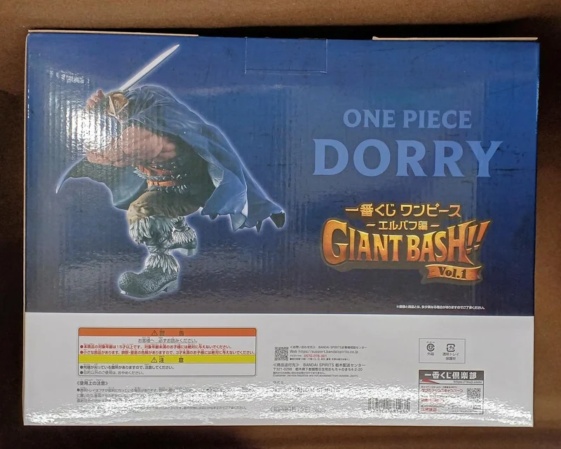BANDAI [Ungeöffnet] Preis D: Dolly Preis D: Dolly