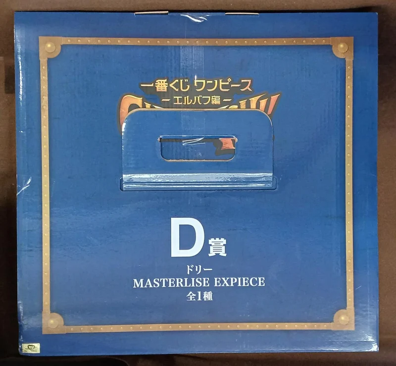BANDAI [Ungeöffnet] Preis D: Dolly Preis D: Dolly