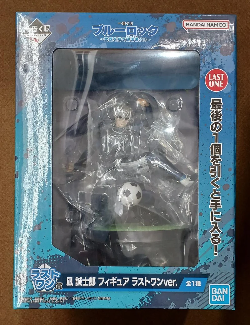 BANDAI [Ungeöffnet] Letzter Preis: Seishiro Nagi Letzter Preis: Seishiro Nagi