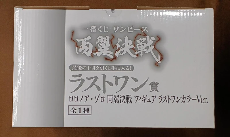 BANDAI [Ungeöffnet] Letzter Preis Roronoa Zoro Linke und Rechte Flügel Kampf Letzter Preis Roronoa Zoro Linke und Rechte Flügel Kampf