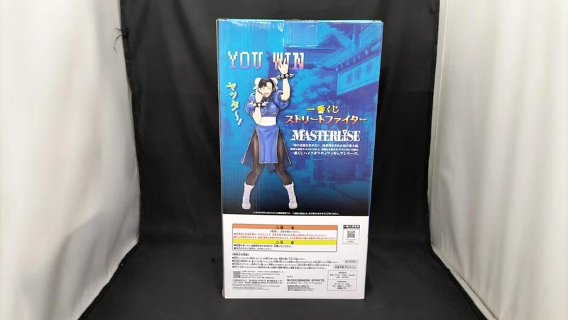 BANDAI Preis A: Chun-Li MASTERLISE