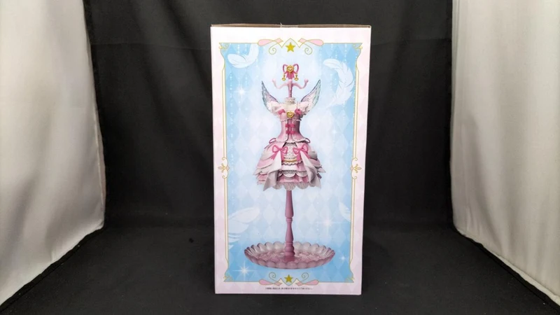 BANDAI Preis A: Aurora Kiss Koordinations-Accessoire-Tablett