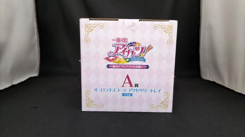 BANDAI Preis A: Aurora Kiss Koordinations-Accessoire-Tablett