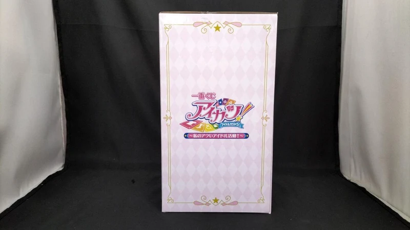 BANDAI Preis A: Aurora Kiss Koordinations-Accessoire-Tablett