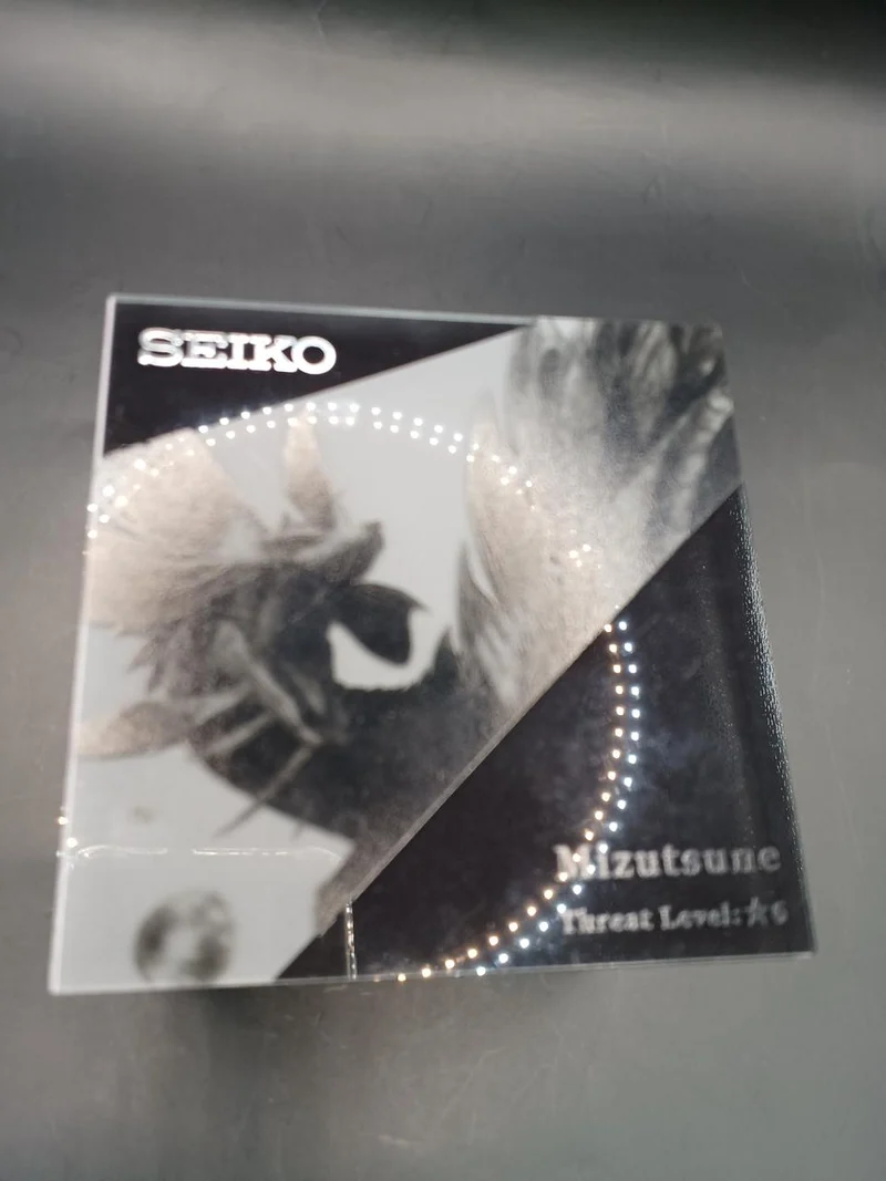 SEIKO Monster Hunter 20th Anniversary Collaboration 8T63-03F0