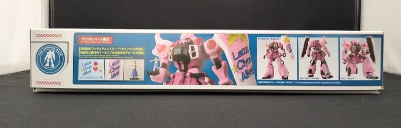BANDAI Zaku Warrior Live Concert VER. MG Gundam Base Limited