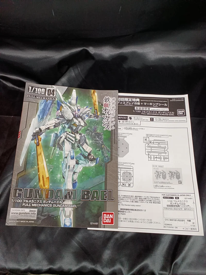 Bandai 1/100 Full Mechanics Gundam Bael Mobile Suit Gundam Iron-Blooded Orphans