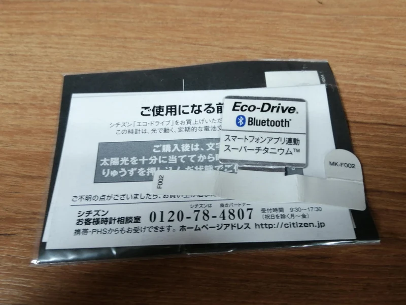 CITIZEN Eco-Drive Smart Link GN-4W-S・S8196
